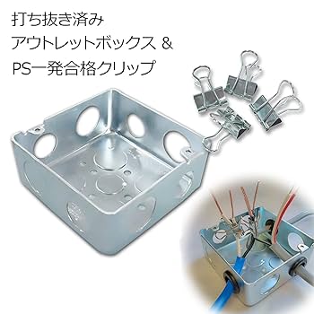 第二種電気工事士　技能試験対策　出品者合格済 第二種電気工事士 技能試験対策 出品者合格済